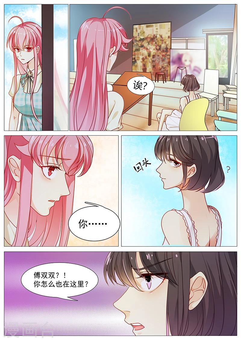 第41话 冤家路窄-第41话
