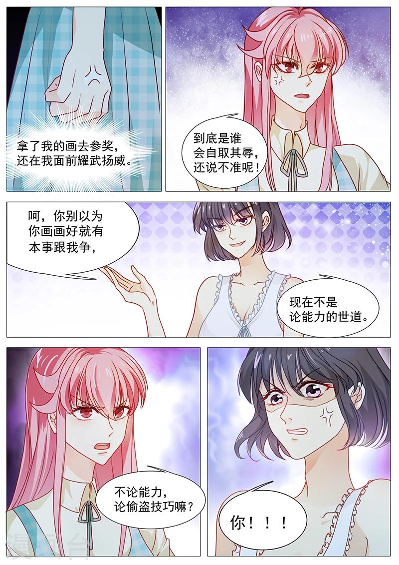 第41话 冤家路窄-第41话
