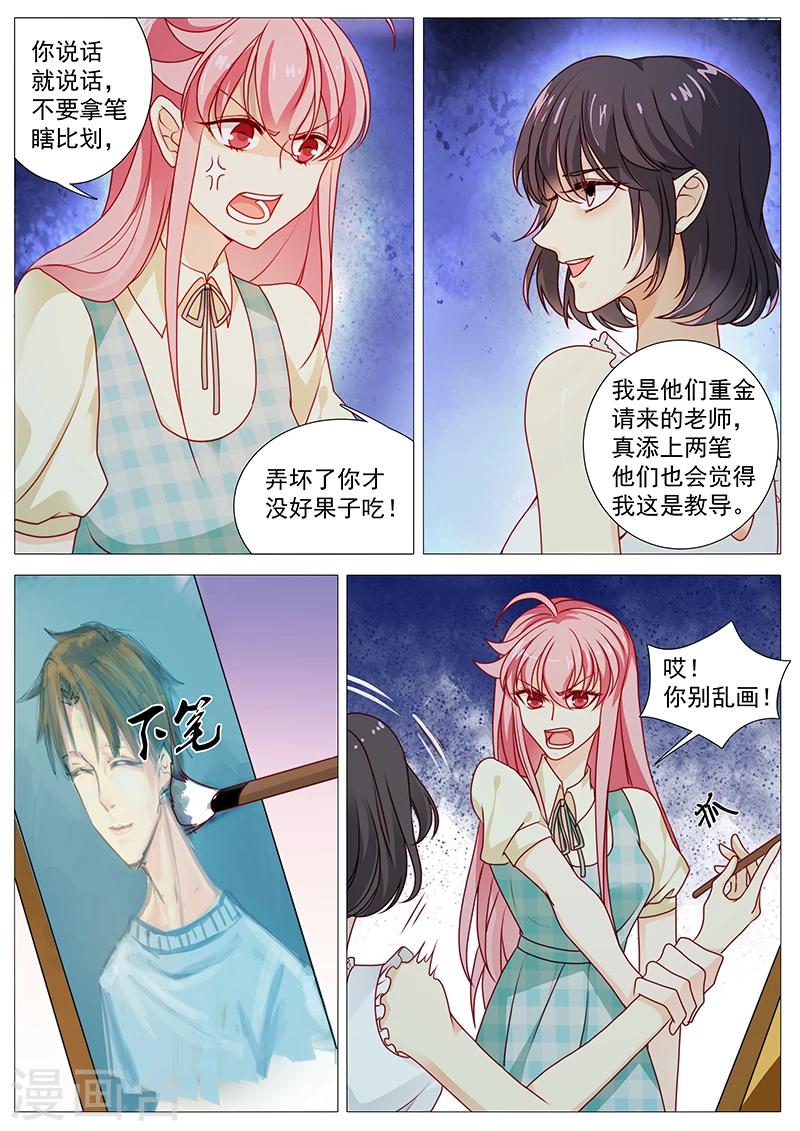 第41话 冤家路窄-第41话