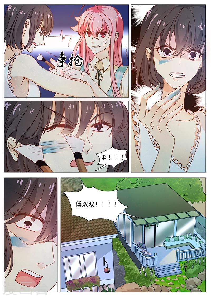 第41话 冤家路窄-第41话