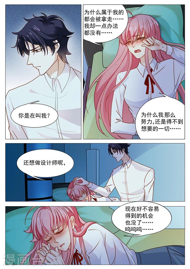 第45话 酒后-第45话