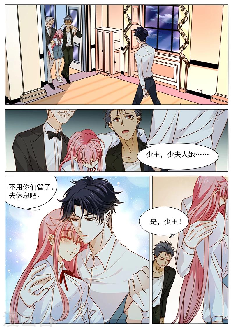 第45话 酒后-第45话