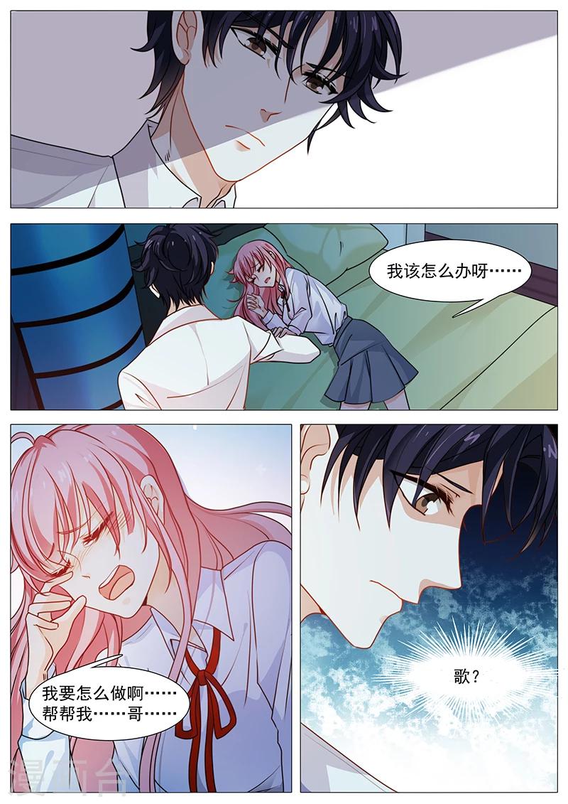 第45话 酒后-第45话
