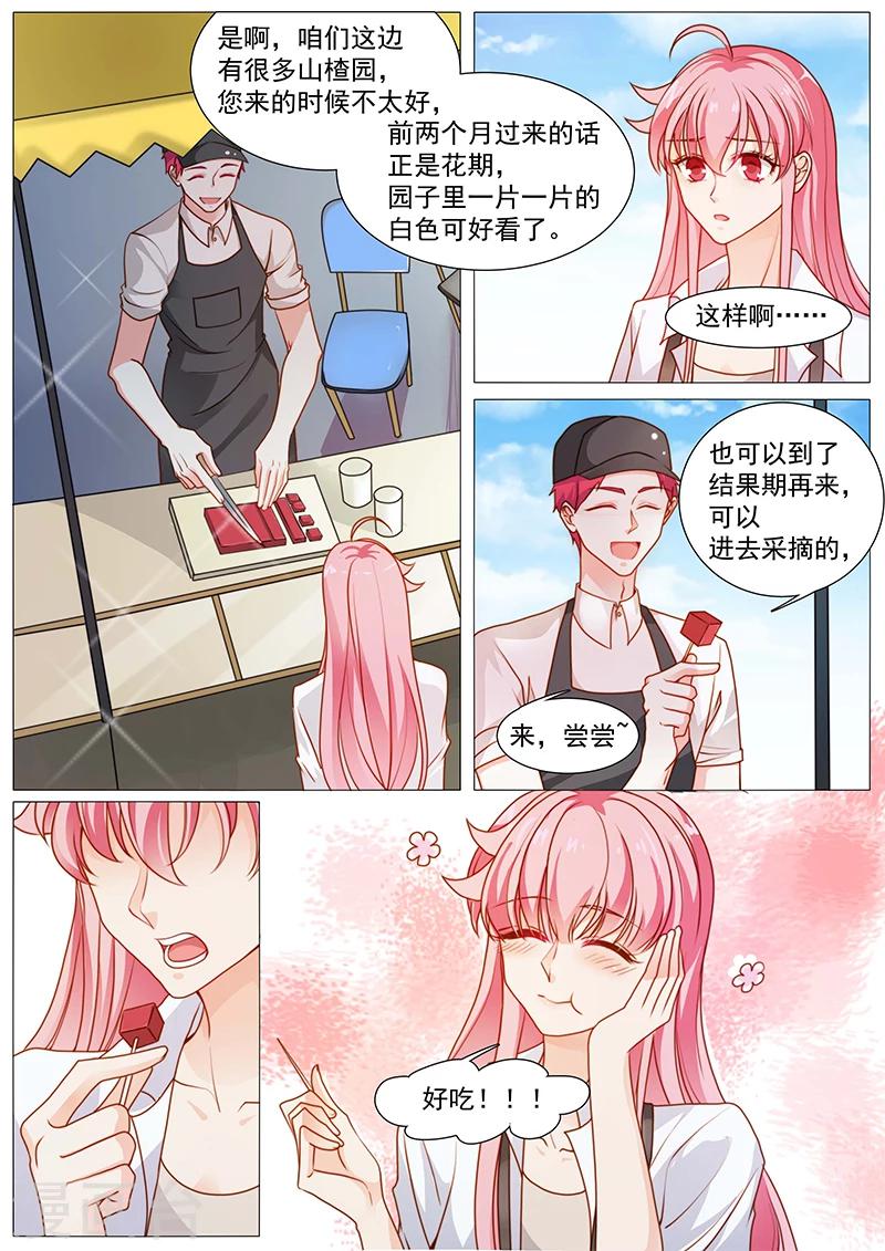 第49话 到底喜欢我什么-第49话