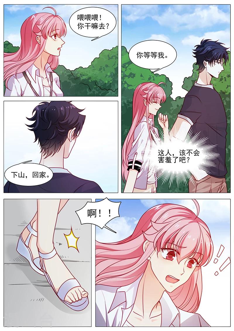 第49话 到底喜欢我什么-第49话