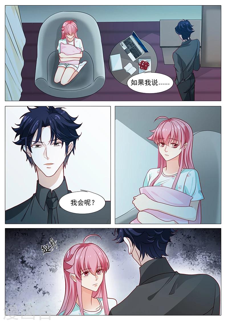 第55话 他死了-第55话