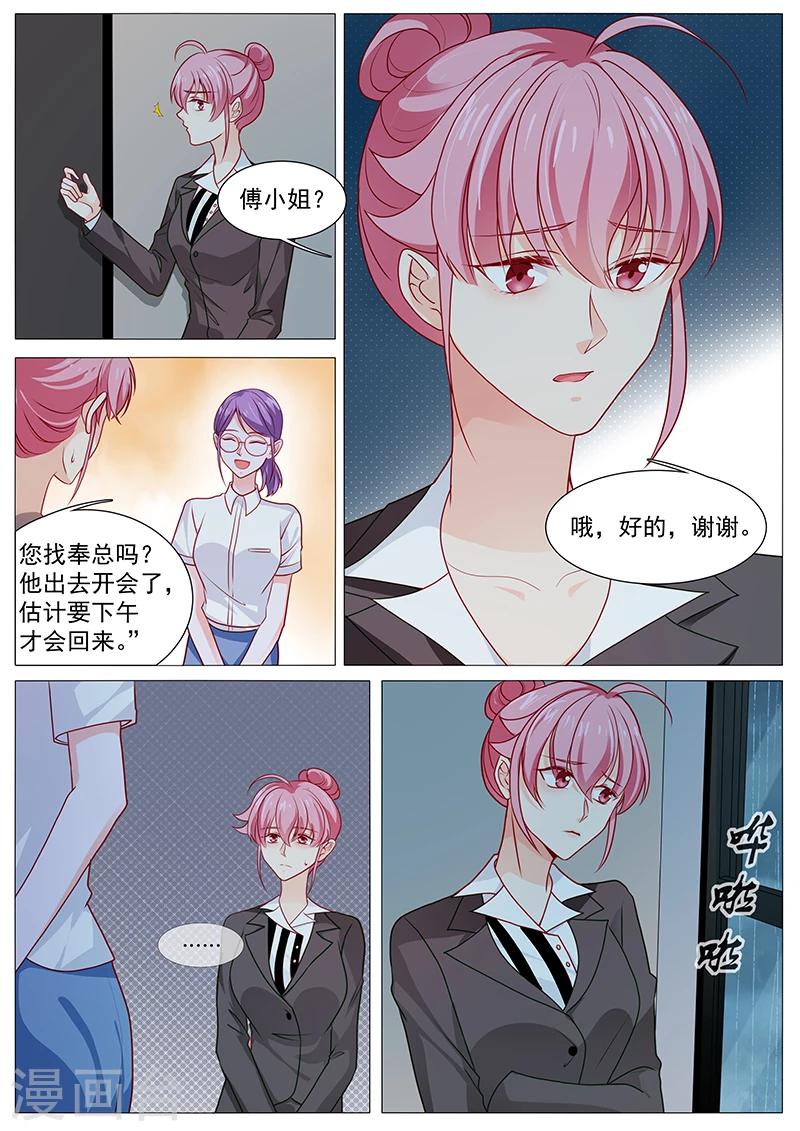 第55话 他死了-第55话