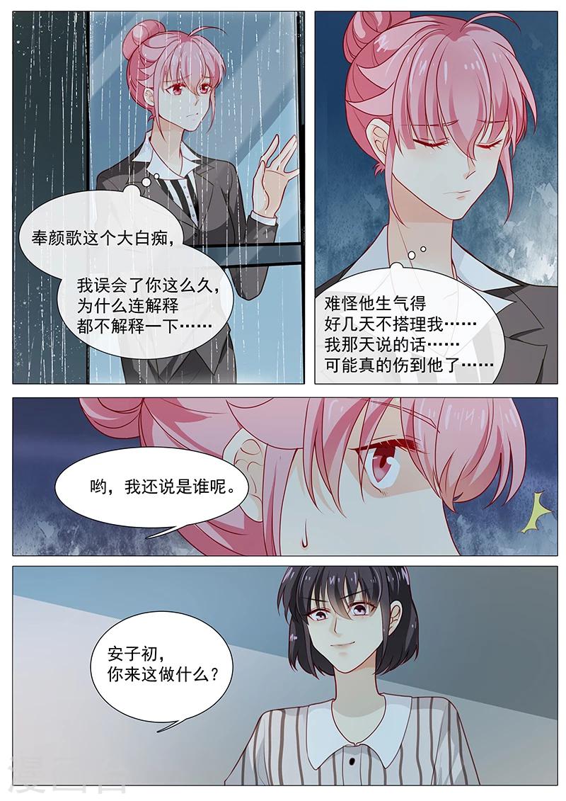 第55话 他死了-第55话