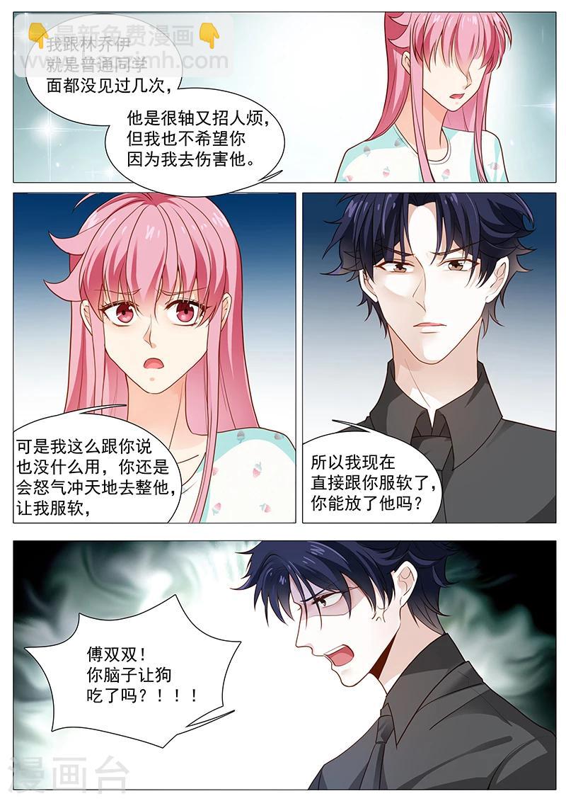 第55话 他死了-第55话