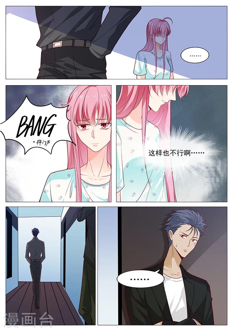 第55话 他死了-第55话