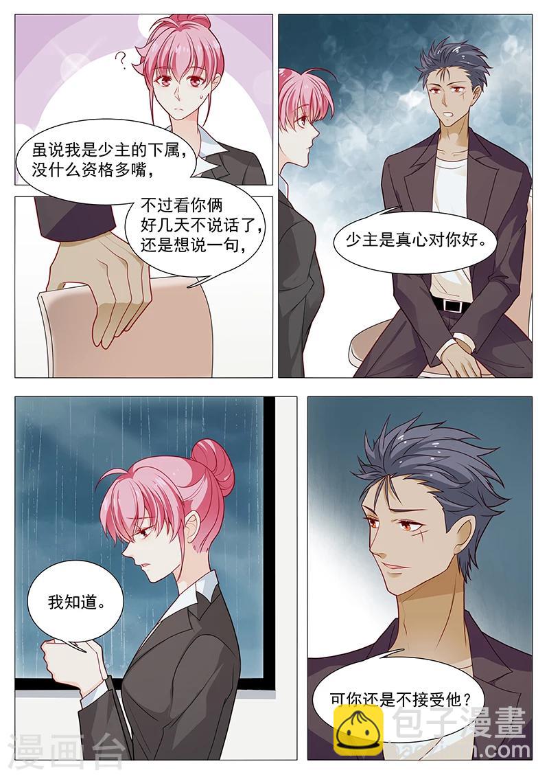 第55话 他死了-第55话