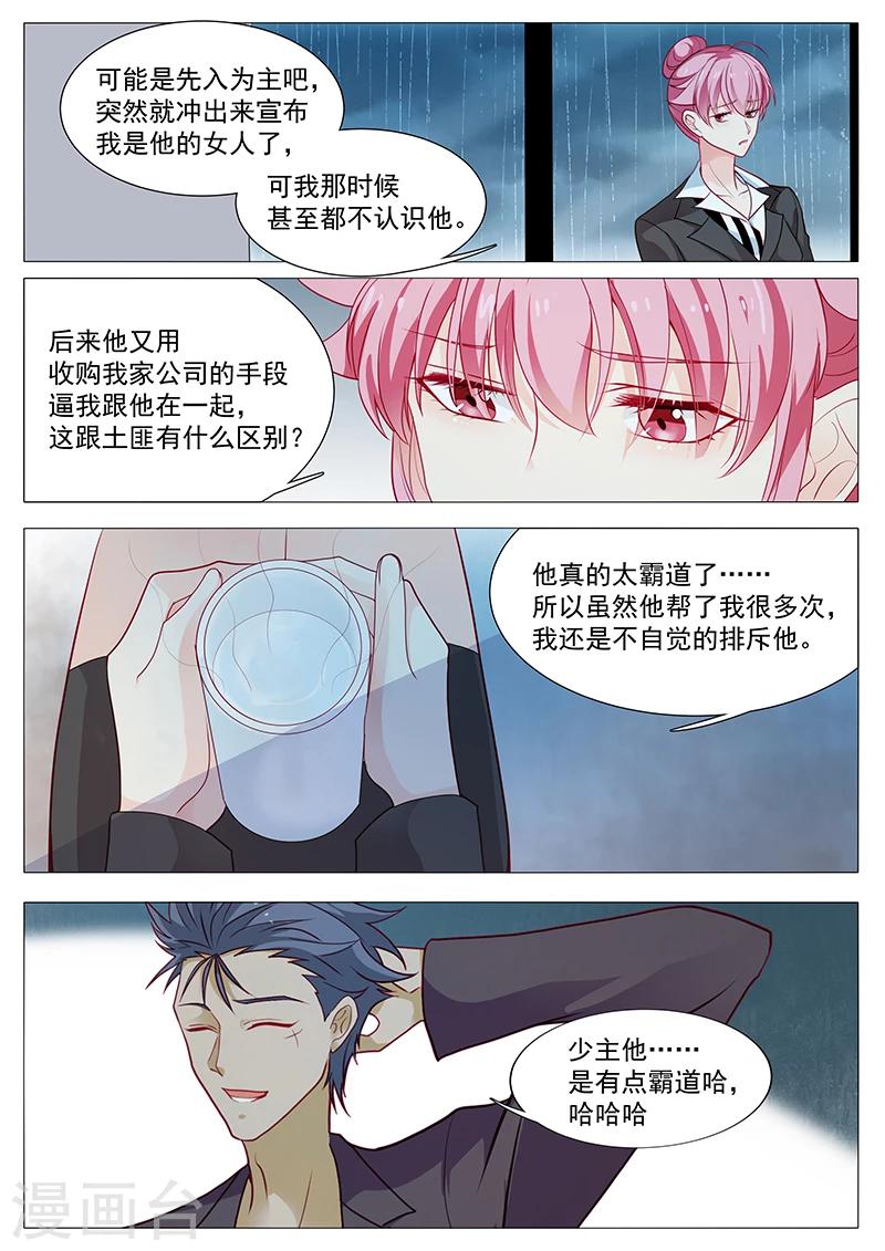第55话 他死了-第55话