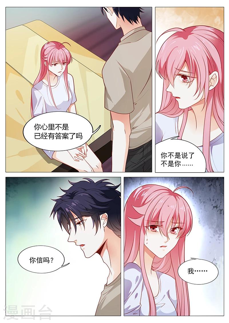 第57话 千万不要有事-第57话