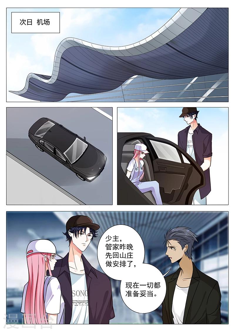 第57话 千万不要有事-第57话
