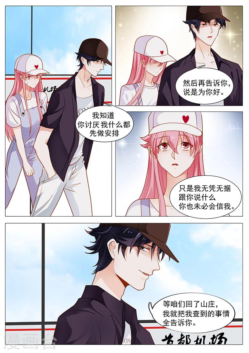 第57话 千万不要有事-第57话