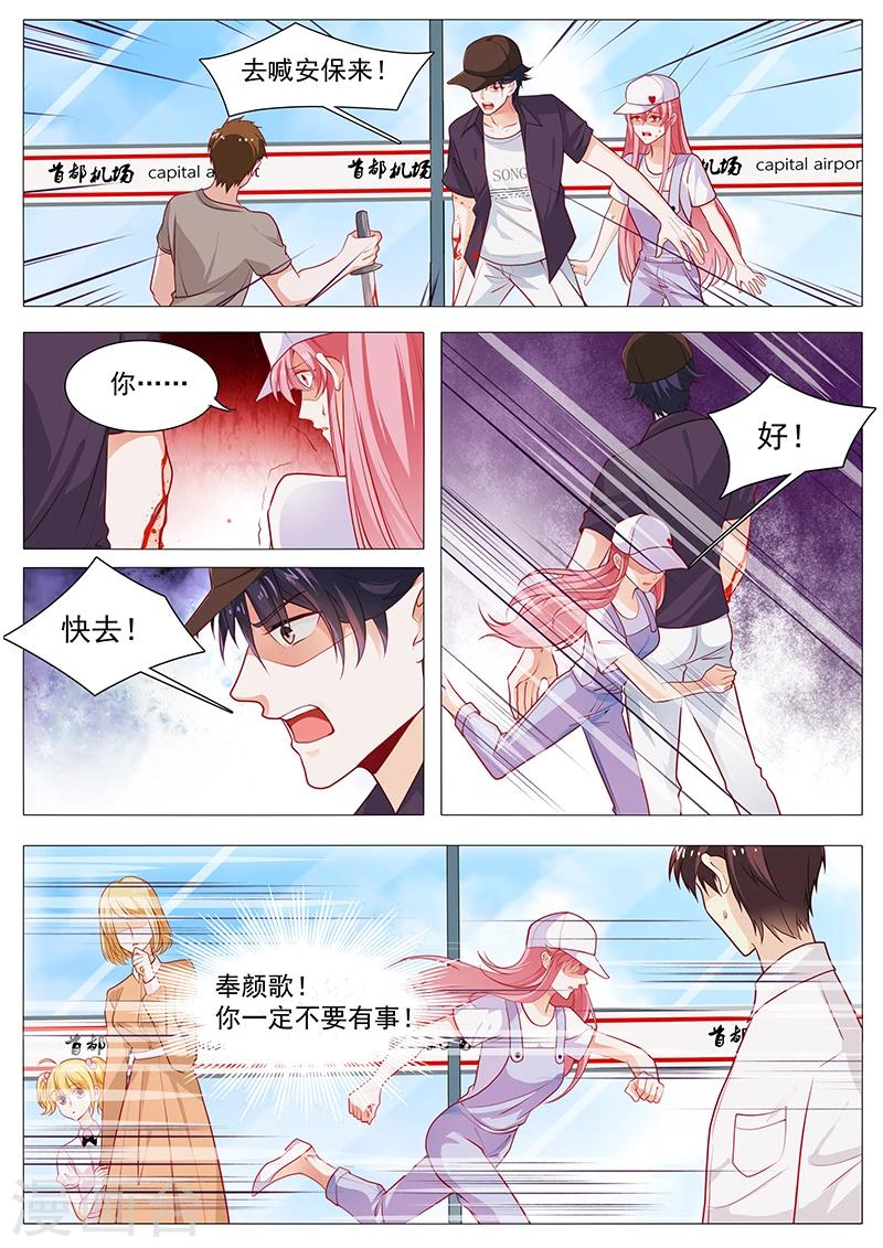 第57话 千万不要有事-第57话