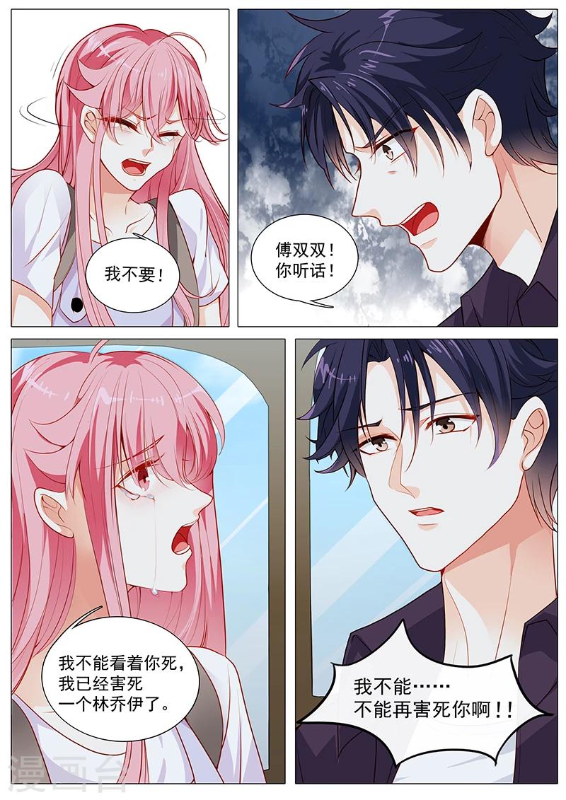 第59话 你自由了-第59话