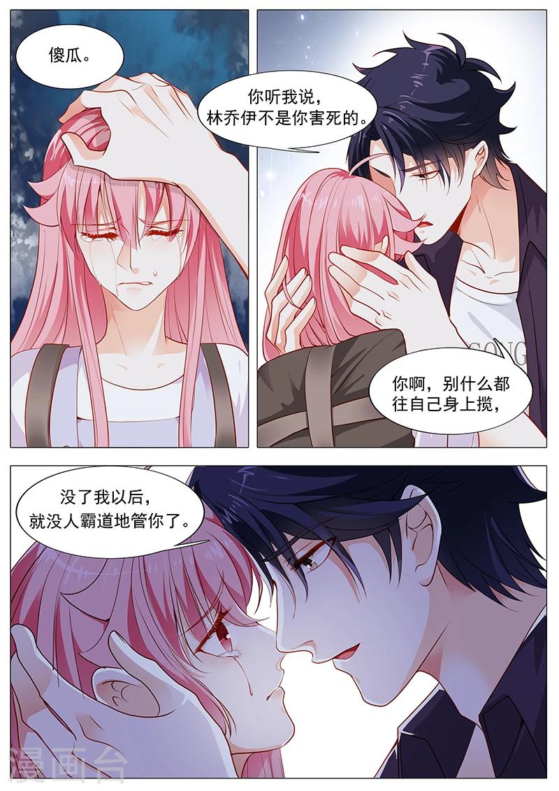 第59话 你自由了-第59话