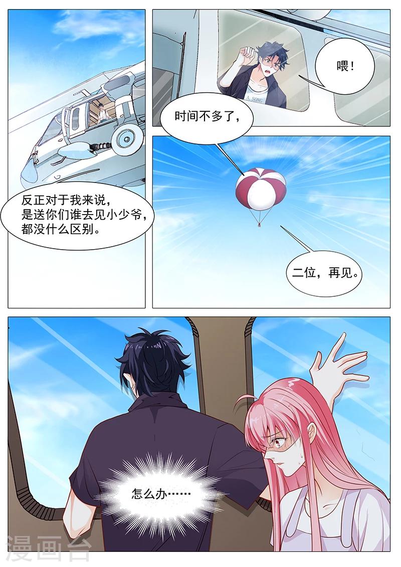 第59话 你自由了-第59话