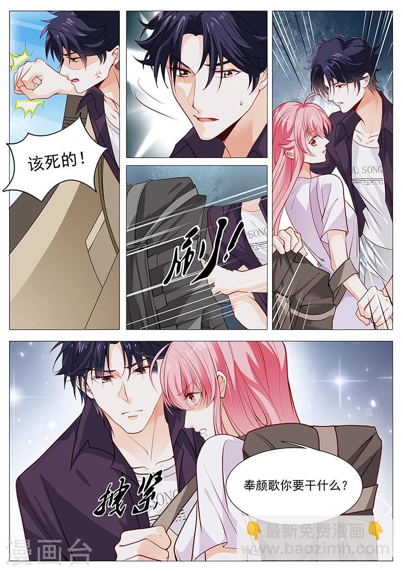 第59话 你自由了-第59话