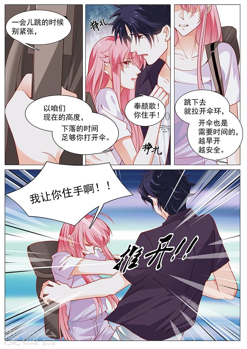 第59话 你自由了-第59话