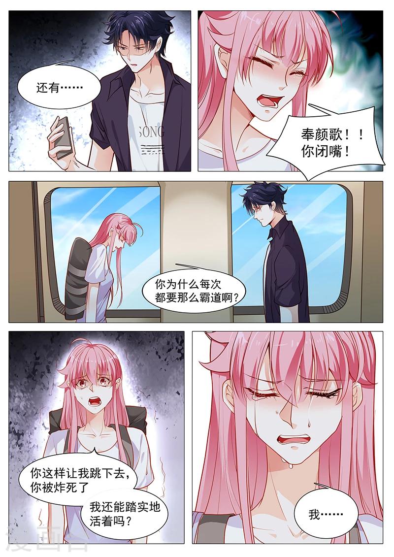 第59话 你自由了-第59话