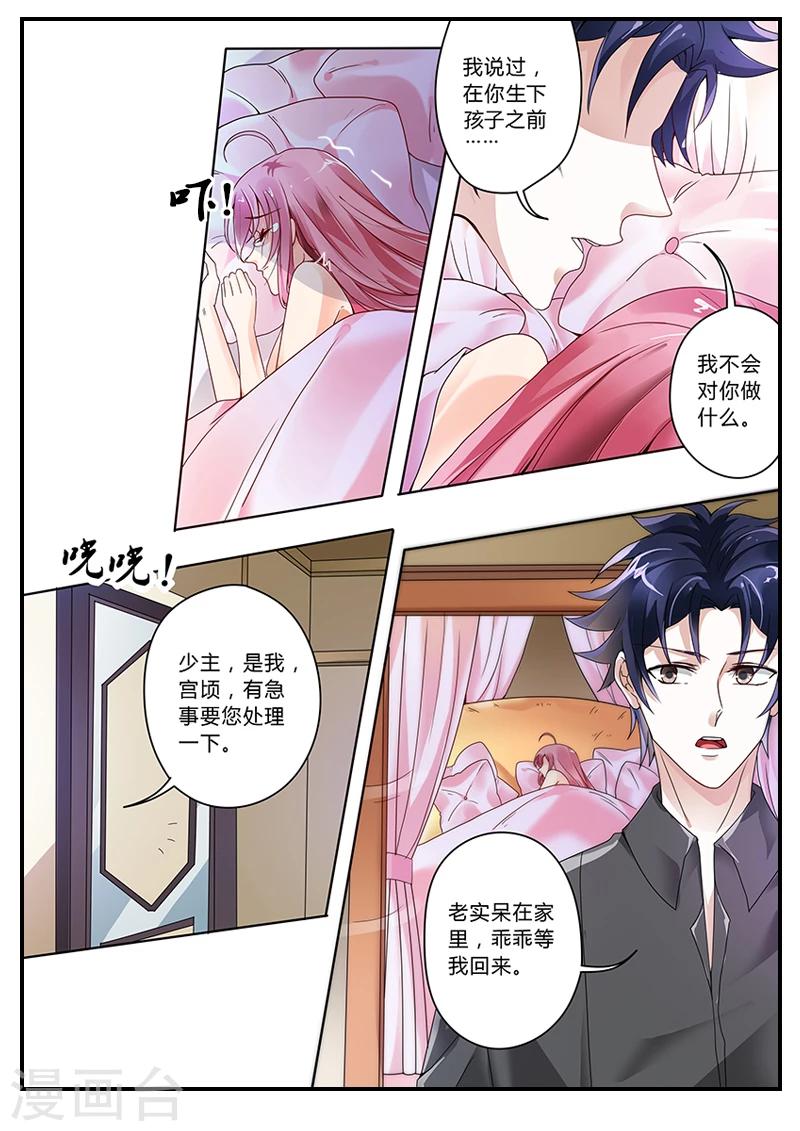 第7话 必须逃跑-第7话