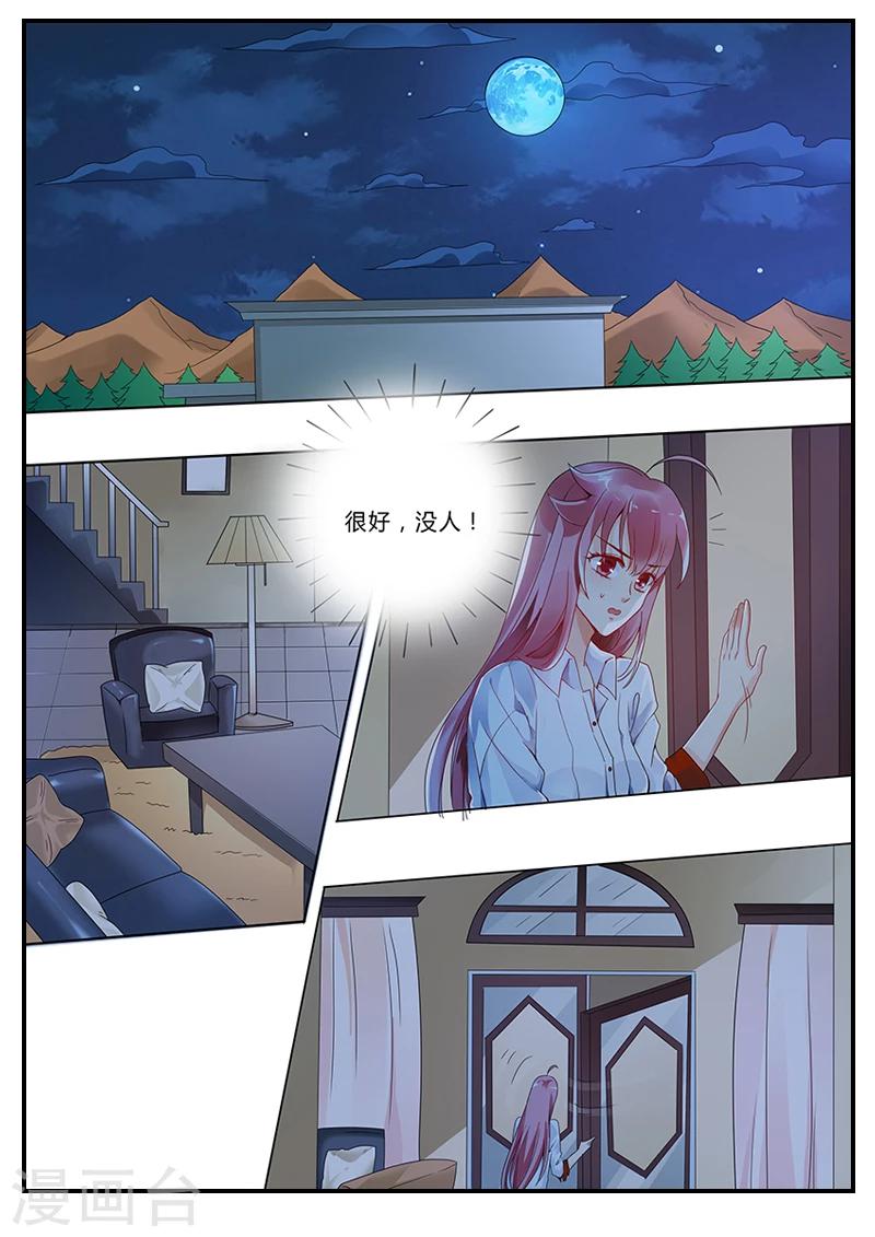 第7话 必须逃跑-第7话