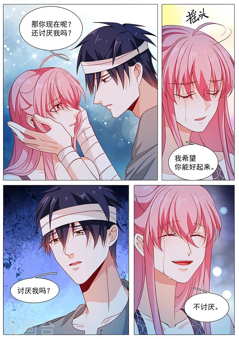 第65话 对不起-第65话