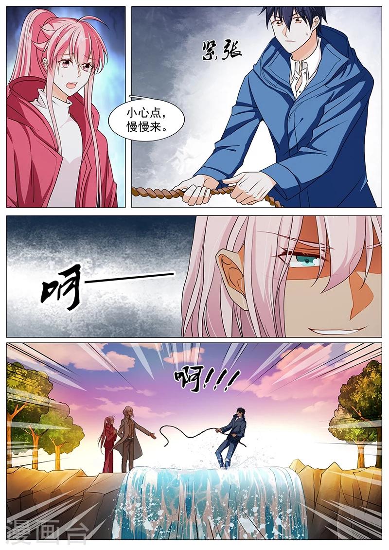 第69话 别丢下我-第69话