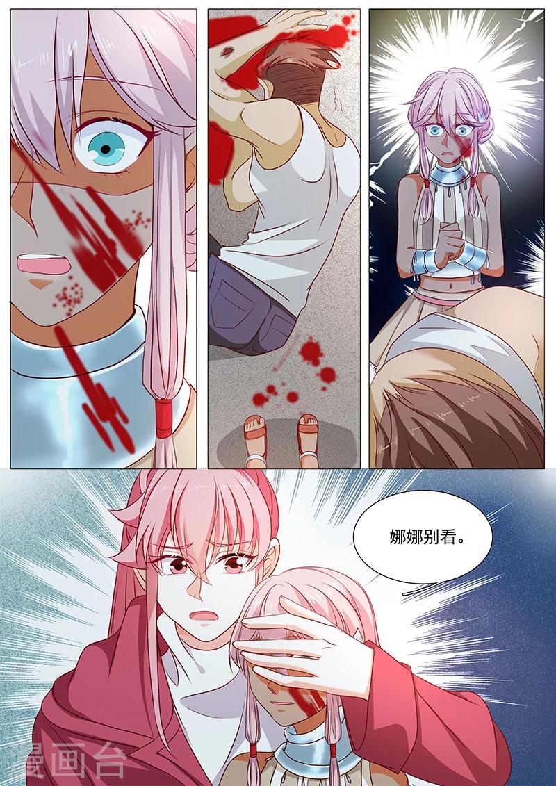 第75话 铃铛-第75话