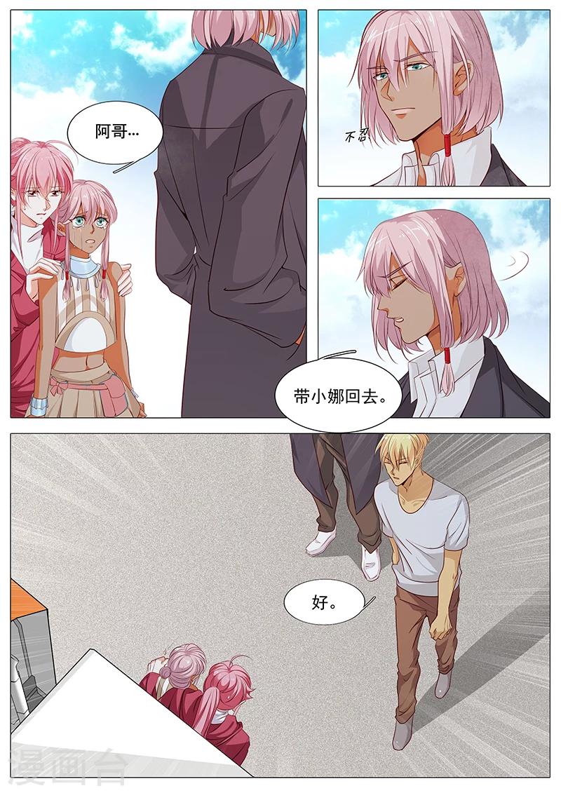 第75话 铃铛-第75话