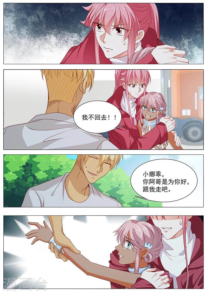 第75话 铃铛-第75话