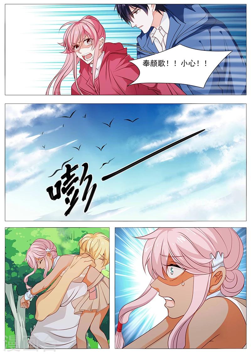 第77话 对你就没这么仁慈了-第77话