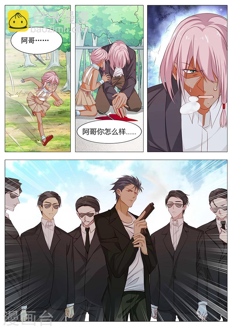 第77话 对你就没这么仁慈了-第77话