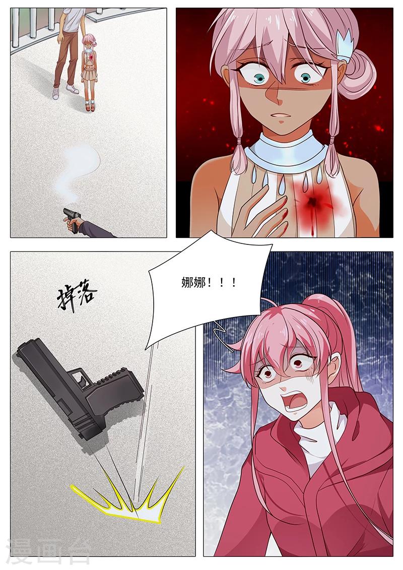 第79话 就是为了娜娜-第79话