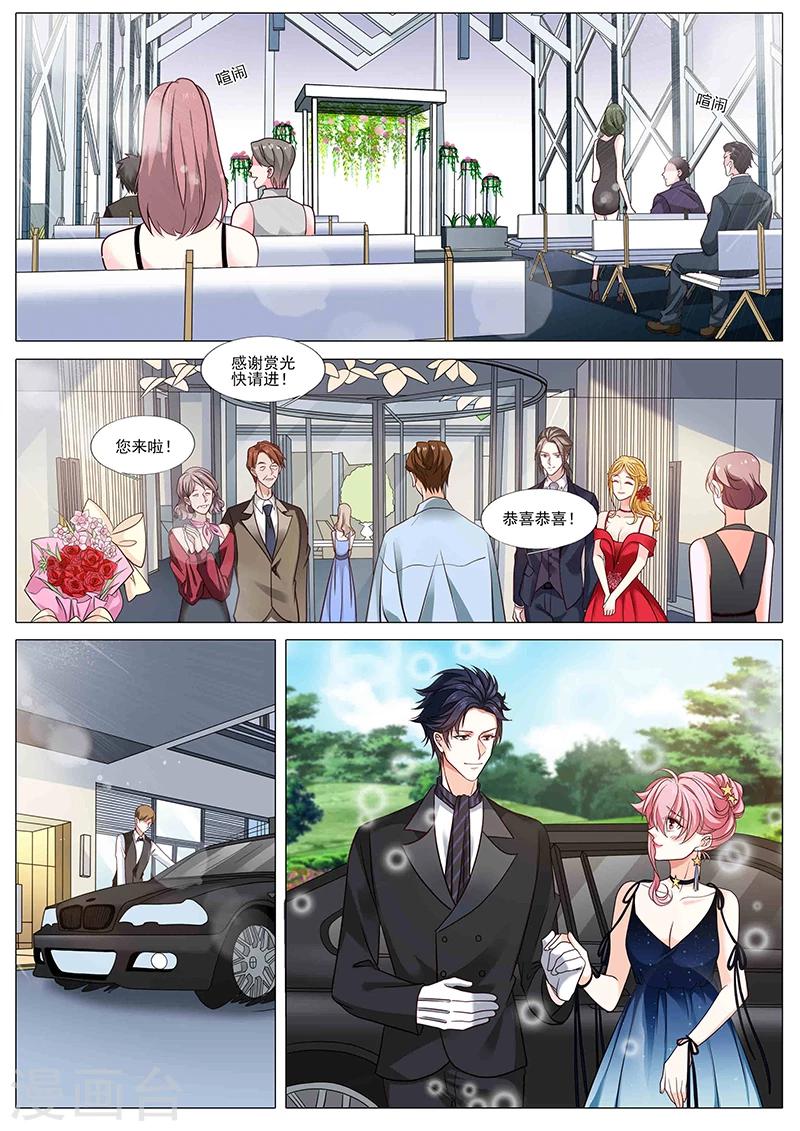 第89话 另有隐情-第89话