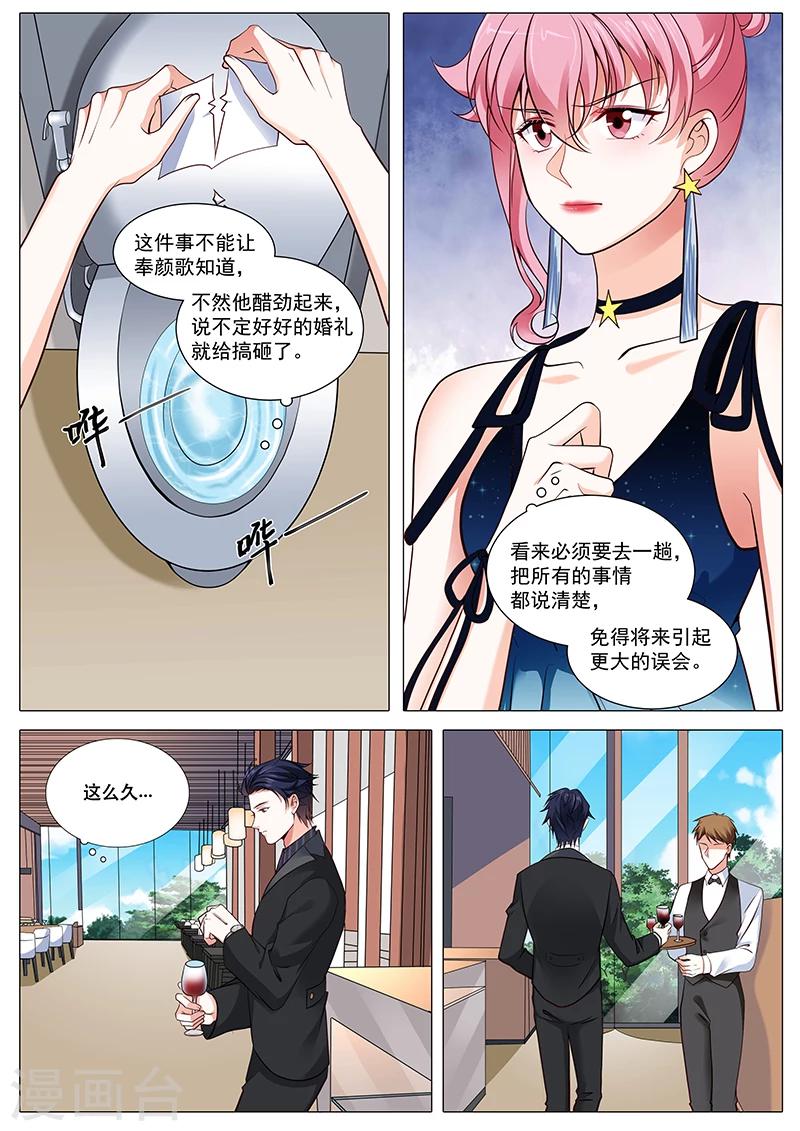 第91话 我后悔了-第91话