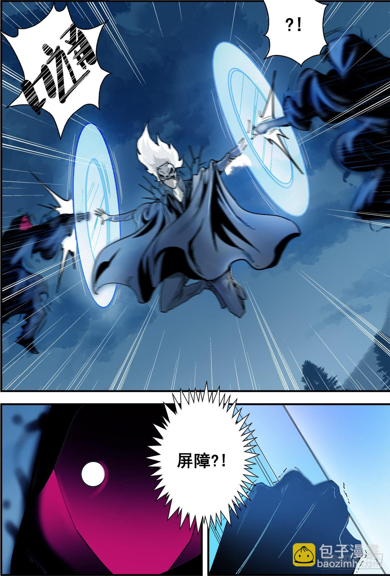 011你的命留在这吧！-第11话