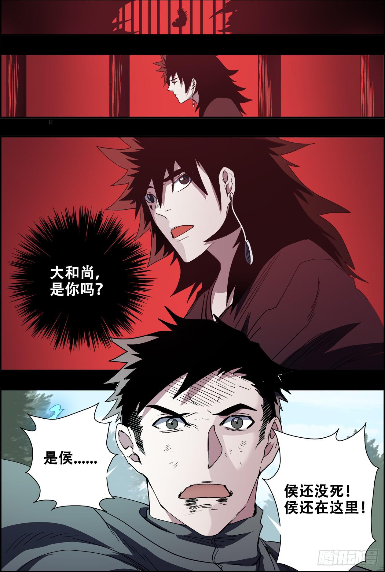 040许下约定的朋友-第41话