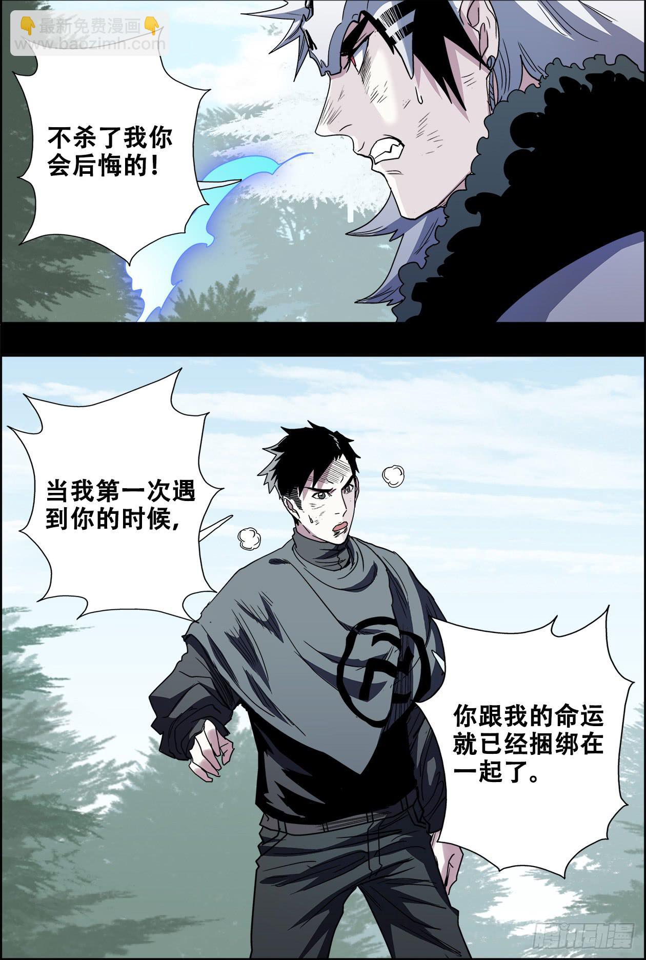 040许下约定的朋友-第41话