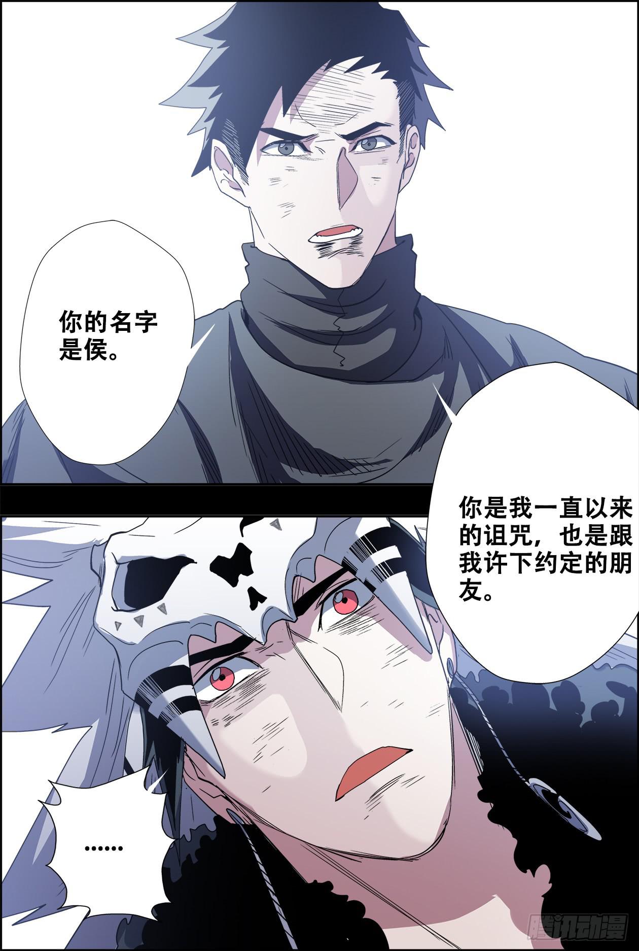 040许下约定的朋友-第41话