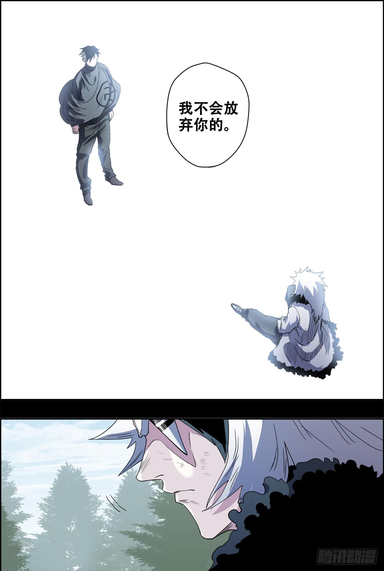 040许下约定的朋友-第41话