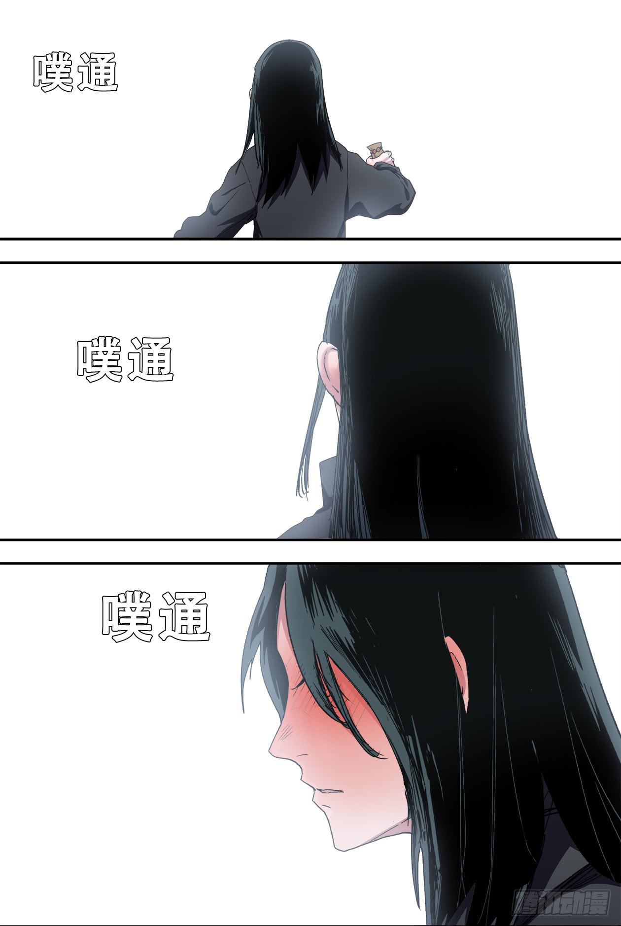 56雨夜-第59话