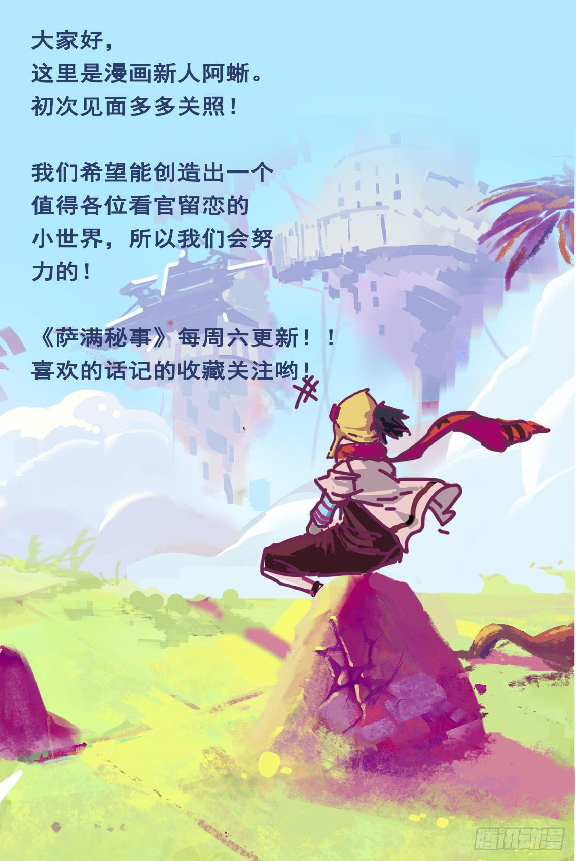 007九离候！-第7话