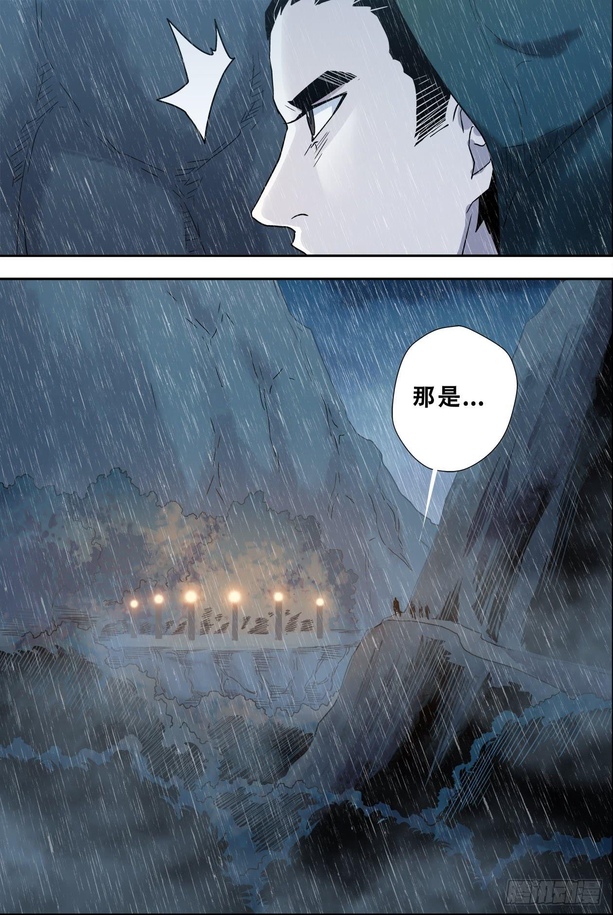58迷雾重重-第61话