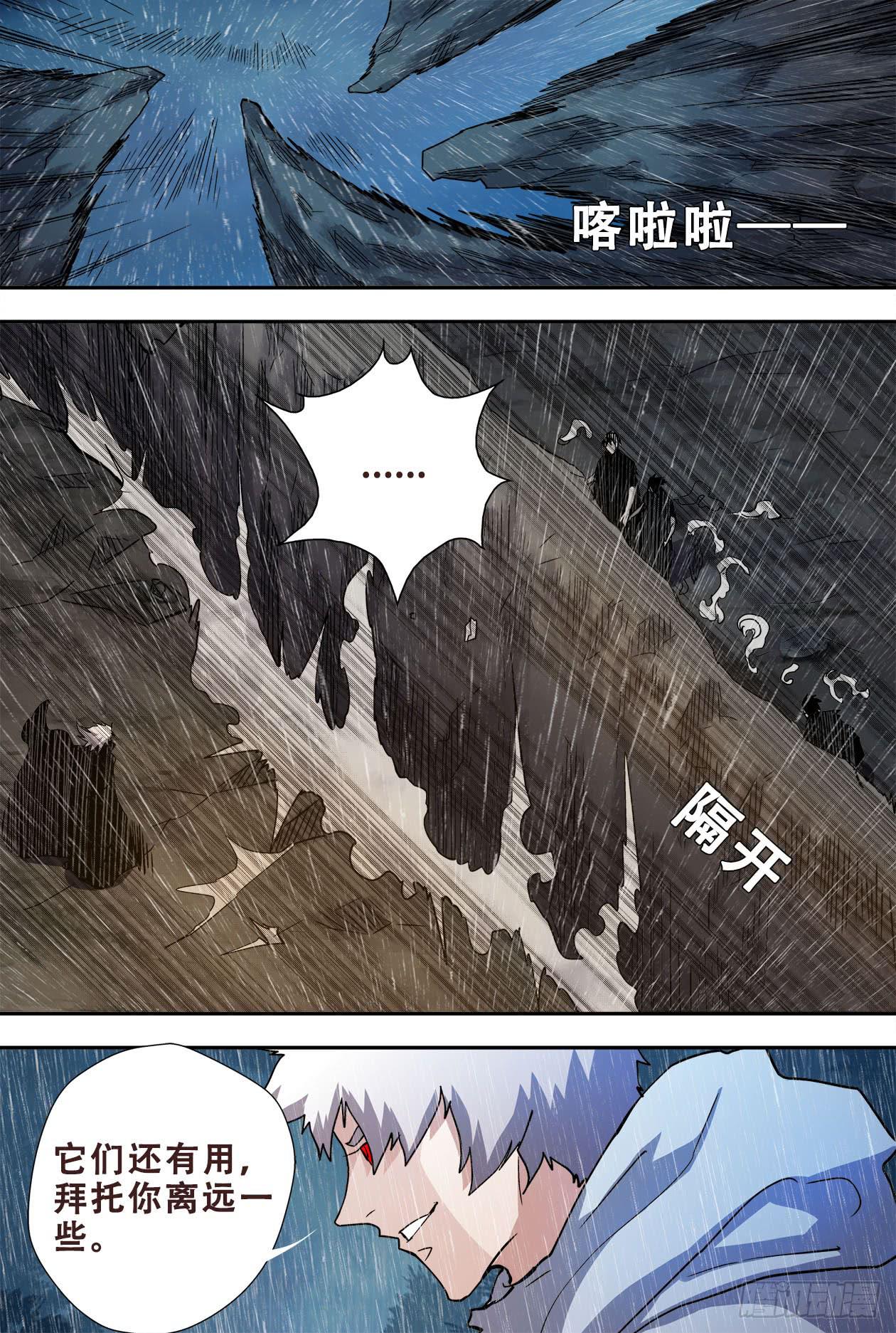 61选择-第65话