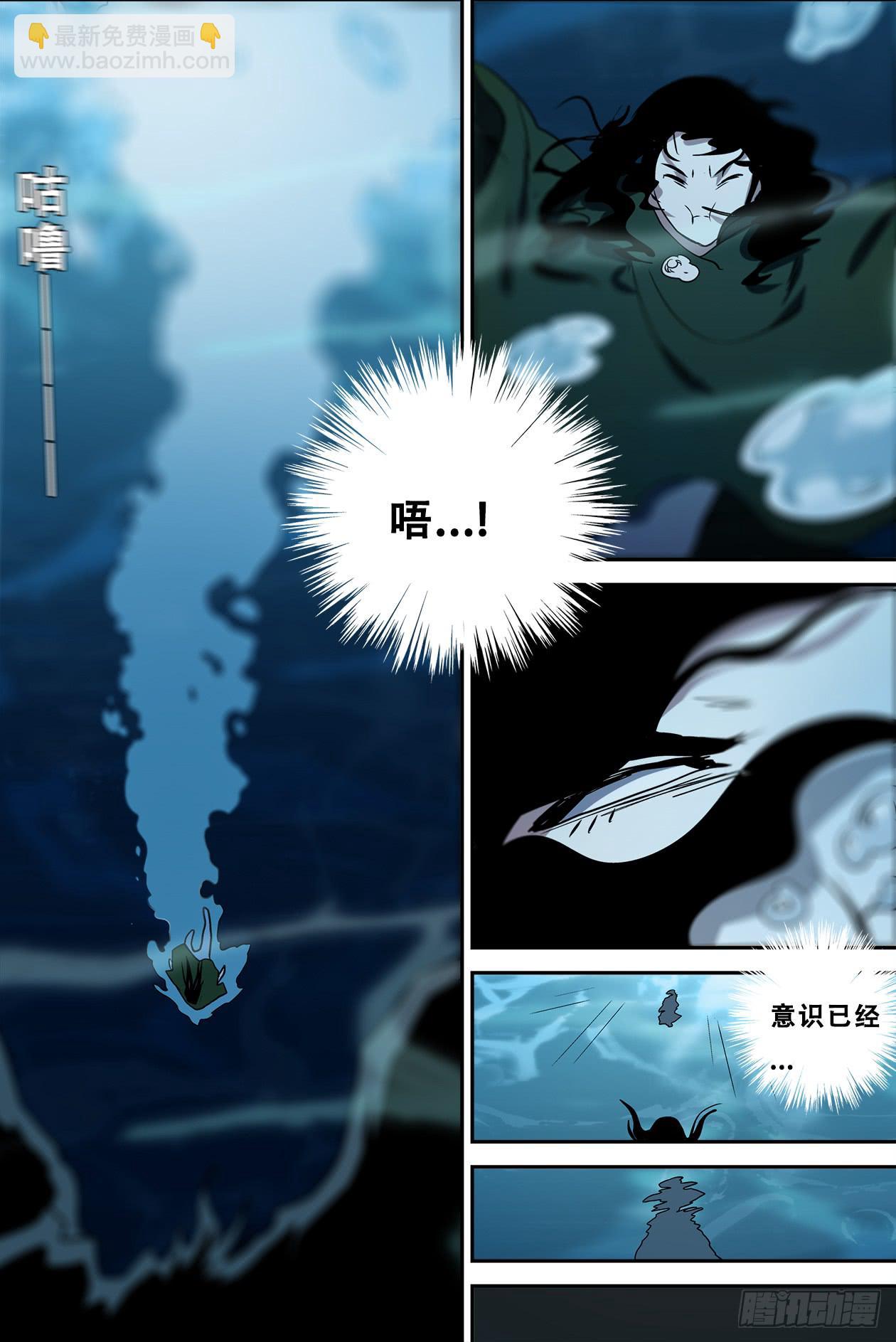 61选择-第65话