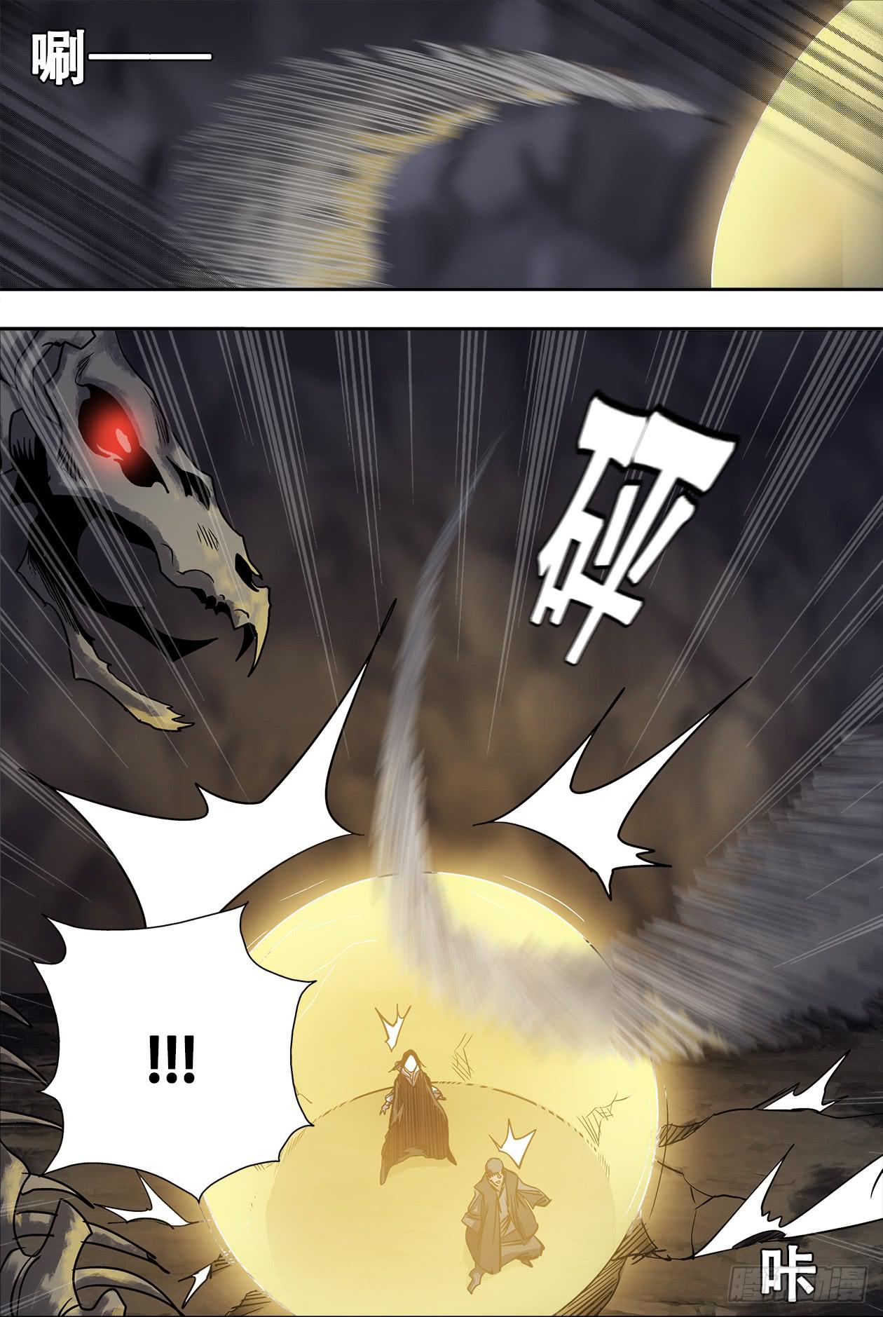 73蛇灵骨-第77话