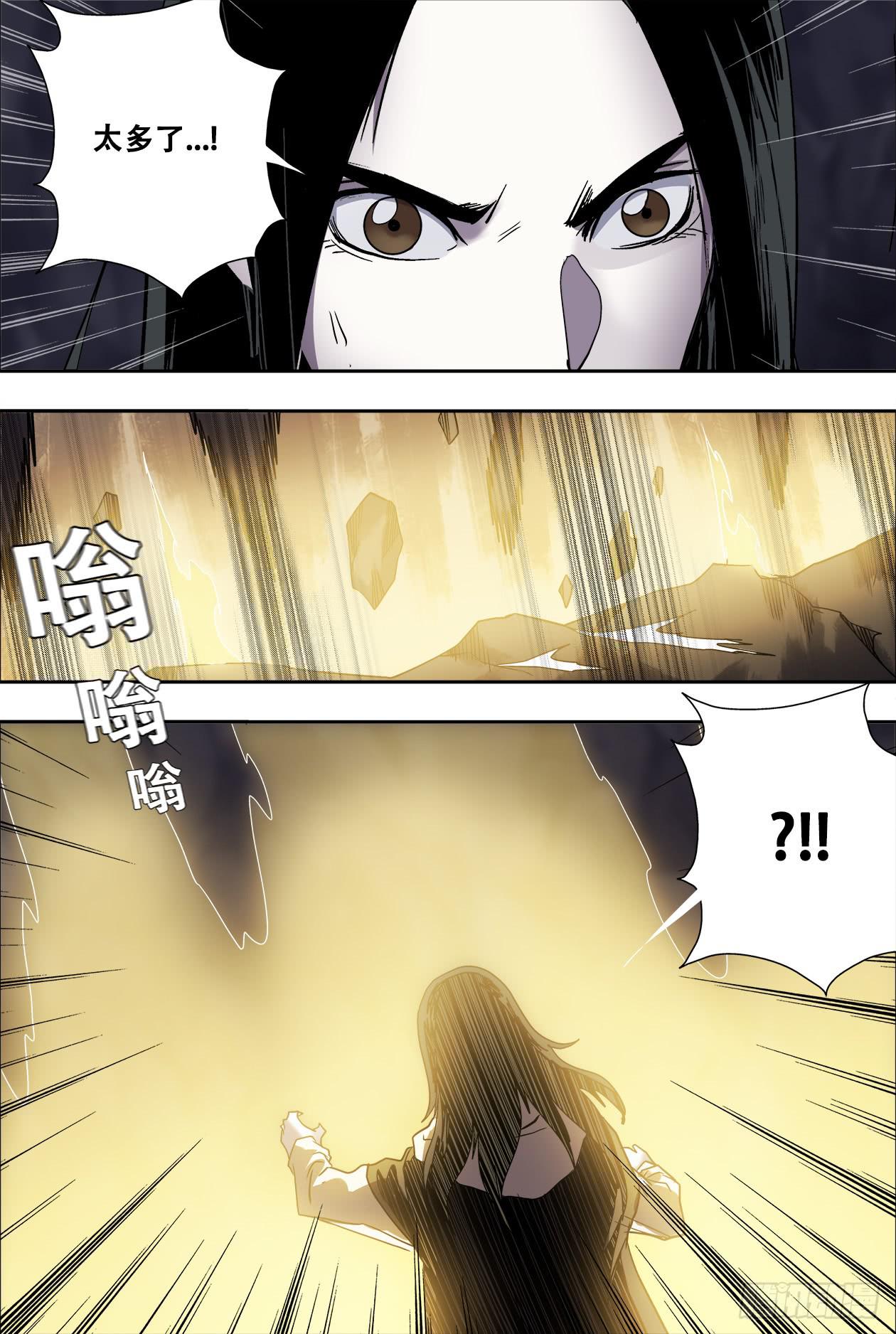 75蛇女萨满？！-第79话